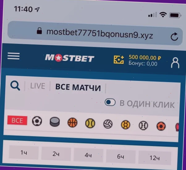 Обойти блокировку Mostbet