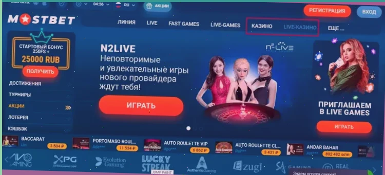 Игровые автоматы Mostbet